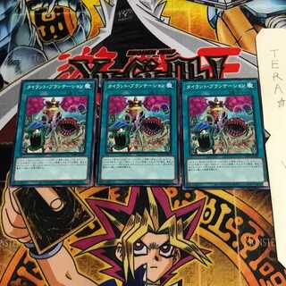 タイラント・プランテーション WPP1 2 ノーマル 3枚セット てら