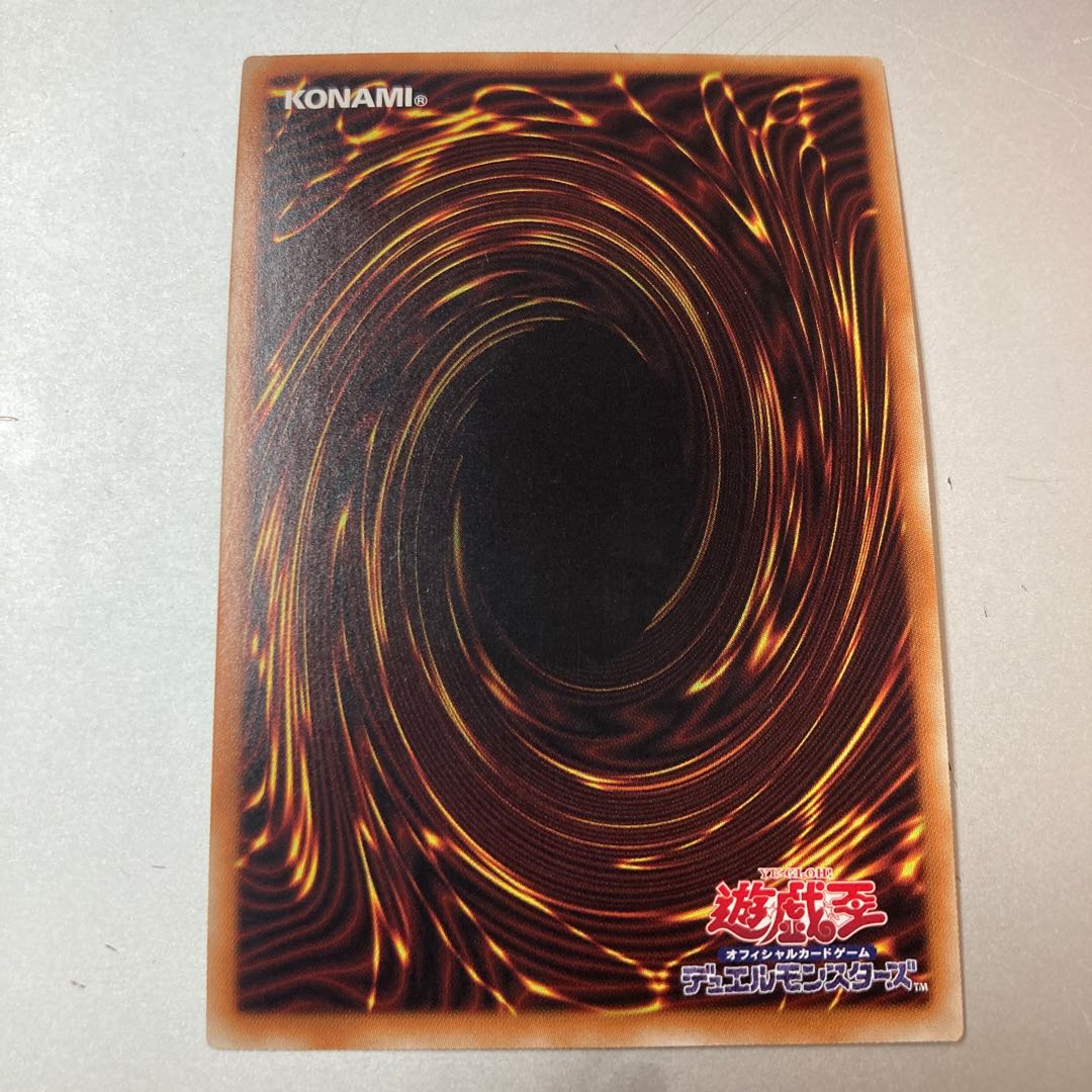 Accesscode Talker Ultimate Rare JP046 Relief