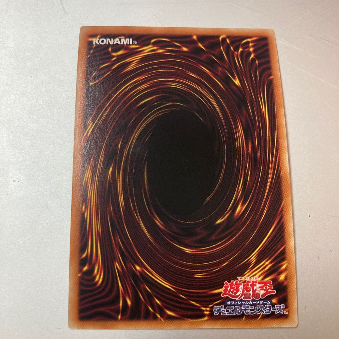 フルール・ド・バロネス ウルトラレア