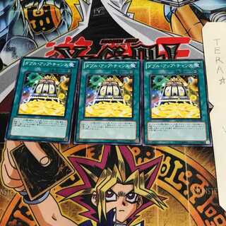 ダブル・アップ・チャンス GENF 2 ノーマル 3枚セット てら