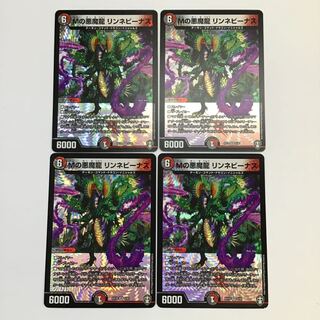 デュエマ　Mの悪魔龍リンネビーナス　4枚セット