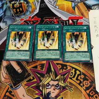 ダーク・フュージョン DP06 1 ノーマル 3枚セット てら