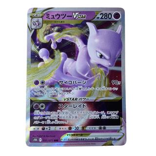 mewtwo pokemon card v star Amazon.com: Mewtwo Vstar 031/078 - Pokemon Go