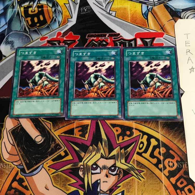 つまずき 306 1 ノーマル 3枚セット てら