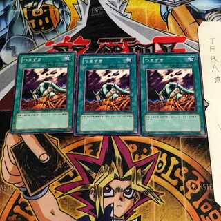 つまずき 306 1 ノーマル 3枚セット てら