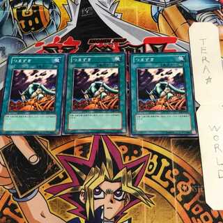 つまずき EE2 1 ノーマル 3枚セット てら