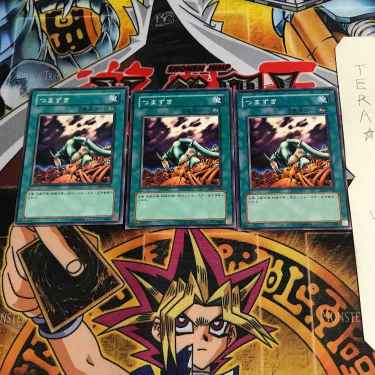 つまずき SDM 3 ノーマル 3枚セット てら