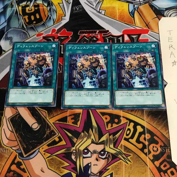 Defense Zone CODT 3 Normal, set of 3 Tera.