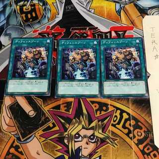 Defense Zone CODT 3 Normal, set of 3 Tera.