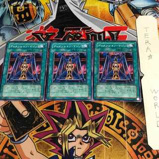 ディメンション・マジック SD16 1 ノーマル 3枚セット てら