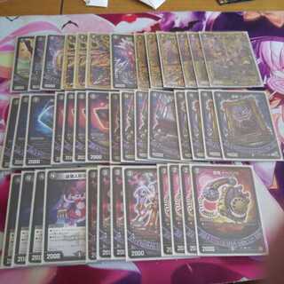 ガチ構築 黒単デスザーク