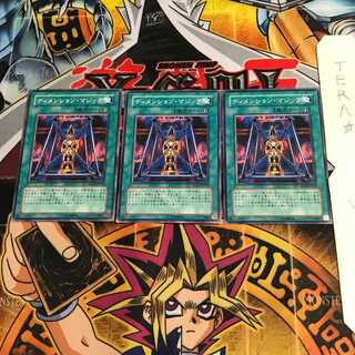 ディメンション・マジック SD16 2 ノーマル 3枚セット てら
