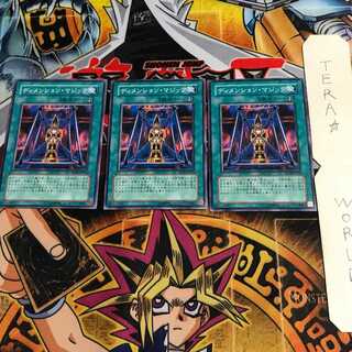 ディメンション・マジック SD16 3 ノーマル 3枚セット てら