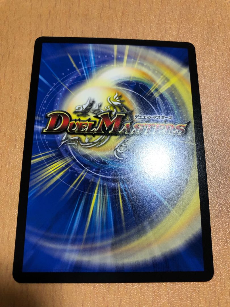 The Peak of Inevitability - Off Course I'll Win! SR 10/84