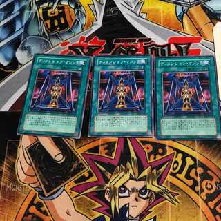 ディメンション・マジック SD6 3 ノーマル 3枚セット てら