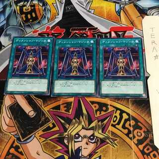 Magical Dimension SR08 3 Normal, set of 3 Tera