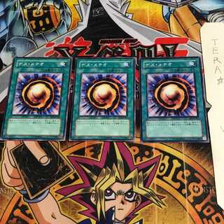 デス・メテオ SD3 3 ノーマル 3枚セット てら