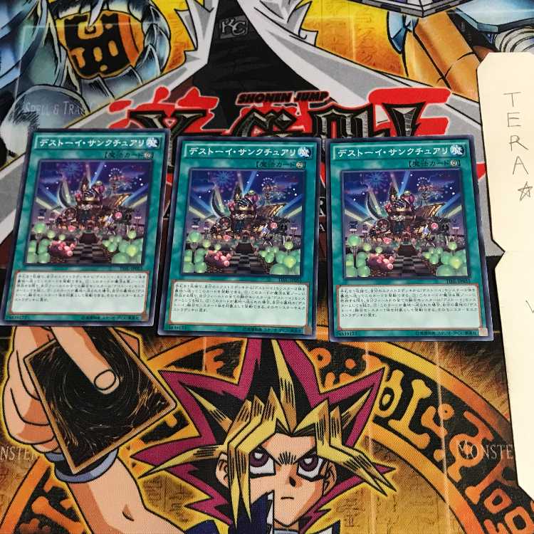 デストーイ・サンクチュアリ TDIL 1 ノーマル 3枚セット てら