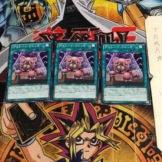 デストーイ・リニッチ PP19 1 ノーマル 3枚セット てら