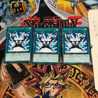 Gemini Spark SR09 1 Normal, set of 3 Tera.