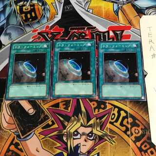 Terraforming EE1 1 Normal Set of 3 Terra