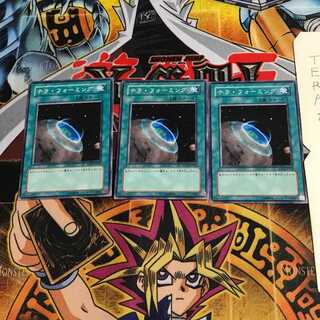 Terraforming SD13 1 Normal, set of 3 Terra