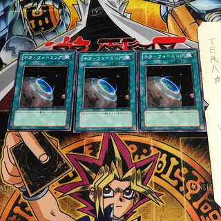 テラ・フォーミング SD13 5 ノーマル 3枚セット てら