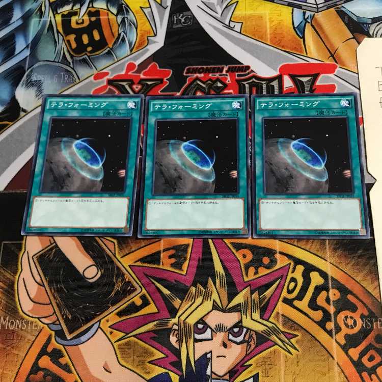 テラ・フォーミング SR02 1 ノーマル 3枚セット てら