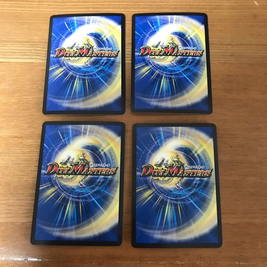 美品 デュエマ シビルウォード 4枚 プロモ