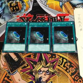 テラ・フォーミング SR03 5 ノーマル 3枚セット てら