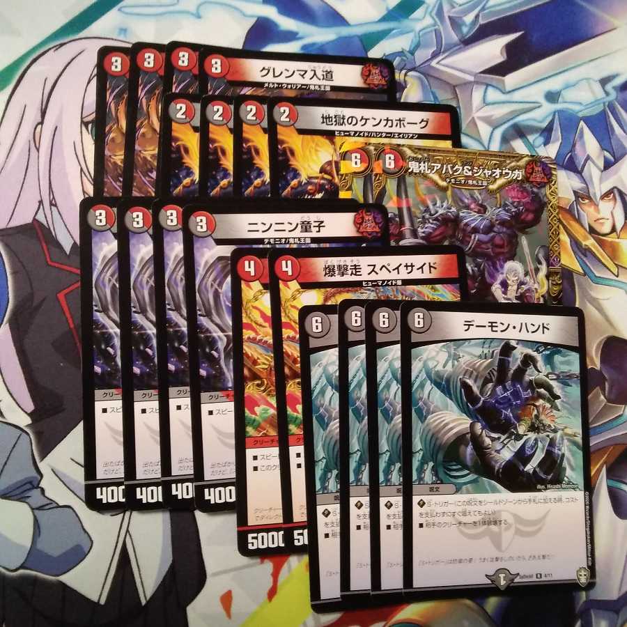 Jaoga deck for beginners to intermediate with demon time