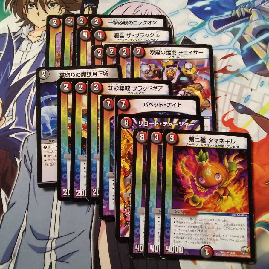 Jaoga deck for beginners to intermediate with demon time