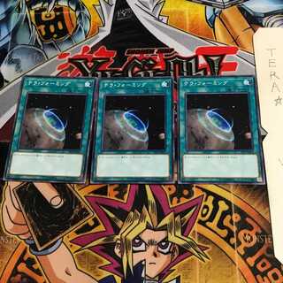 テラ・フォーミング ST17 2 ノーマル 3枚セット てら