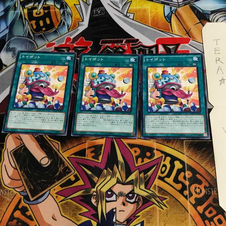 トイポット NECH 1 ノーマル 3枚セット てら