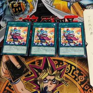 トイポット NECH 1 ノーマル 3枚セット てら