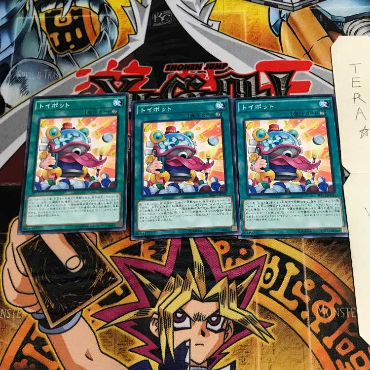 トイポット NECH 3 ノーマル 3枚セット てら