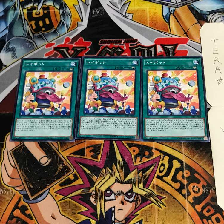 トイポット SPFE 1 ノーマル 3枚セット てら