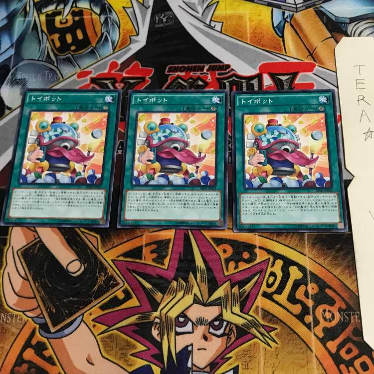 トイポット SPFE 2 ノーマル 3枚セット てら