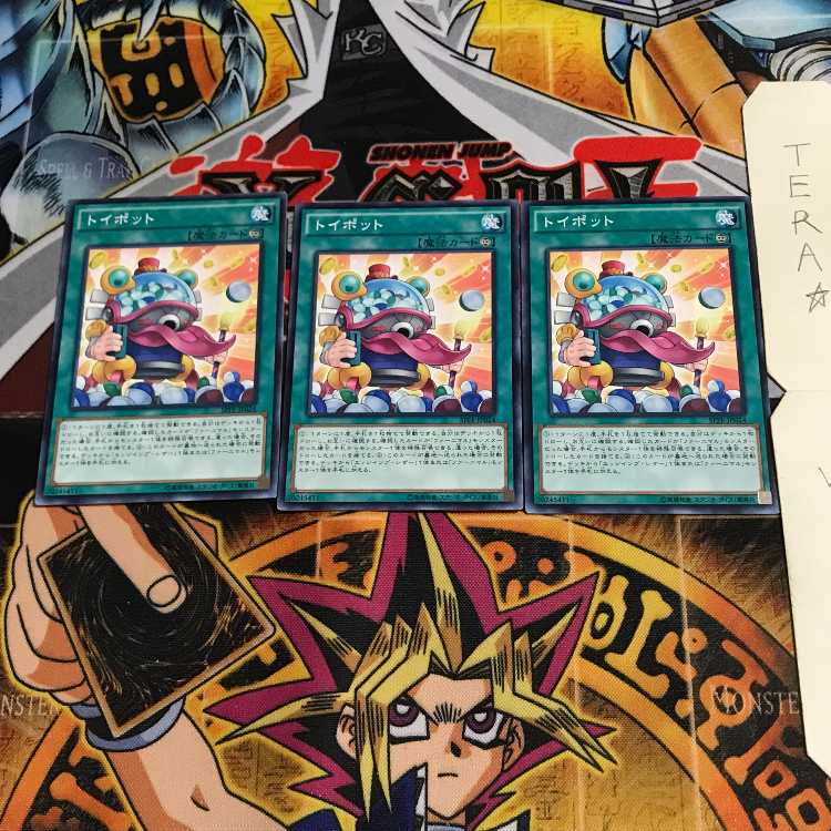 トイポット SPFE 3 ノーマル 3枚セット てら