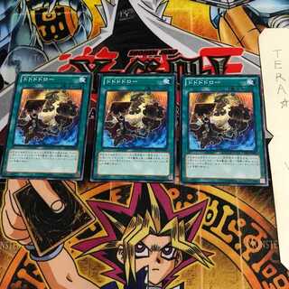 ドドドドロー PRIO 1 ノーマル 3枚セット てら