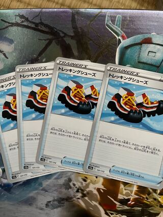 トレッキングシューズ　4枚セット 4枚