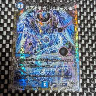 月下卍壊 ガ・リュミーズ 卍(銀トレジャー) SR TR4/TR9