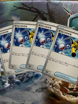 Super Rod 4-piece set