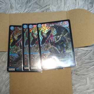 SC龍飛→SC風流 SR S4/S8