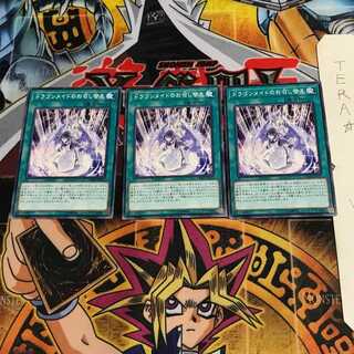 ドラゴンメイドのお召し替え DBMF 3 ノーマル 3枚セット てら