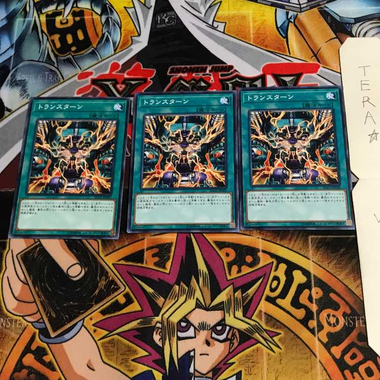 トランスターン SD35 2 ノーマル 3枚セット てら