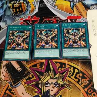 Transmodify SD35 2 Normal, set of 3 Tera.