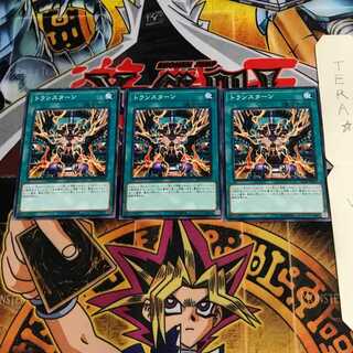 Transmodify SD35 3 Normal Set of 3 Tera