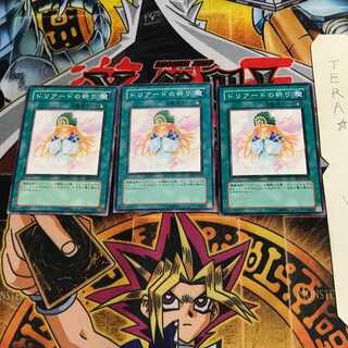 ドリアードの祈り EE3 1 ノーマル 3枚セット てら