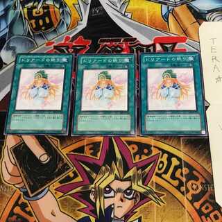 ドリアードの祈り EE3 3 ノーマル 3枚セット てら